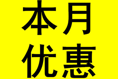 专业家政服务公司 您身边的清洁专家——济南天鑫家政服务公司